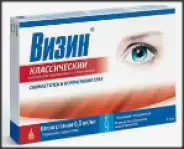 Аналог Монтевизин: Визин