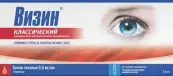 Визин Капли глазные 0.05% 0.5мл №10 от Теа Лаборатория