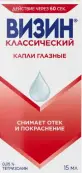 Визин Капли глазные 15мл от Джейтнл ООО