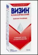 Визин Капли глазные 15мл в СПБ (Санкт-Петербурге) от ГОРЗДРАВ Аптека №219