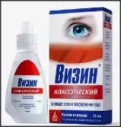 Визин Капли глазные 15мл в Ростове-на-Дону от Магнит Аптека Новочеркасск Первомайская 105 а