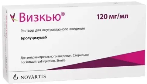 Визкью Р-р д/внутриглазн.введ. 120мг/мл 0.23мл №1 произодства Новартис Оверсиз Инвестментс АГ