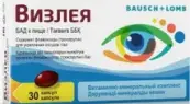 Визлея Капсулы 810мг №30 от Крона ООО