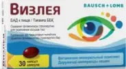 Визлея Капсулы 810мг №30 от АдонисФарм