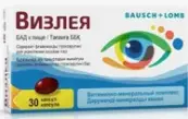 Визлея Капсулы 810мг №30 от Не определен