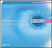 Визмед Гидрогель 0.3мл №20 в СПБ (Санкт-Петербурге) от Озерки СПб Бабушкина 42