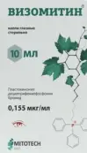 Визомитин Капли глазные 10мл от Митотех
