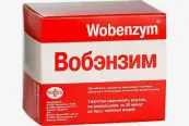 Вобэнзим Таблетки №200 от Мукос Фарма