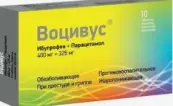 Воцивус Таблетки 400мг+325мг №10 от Артелар ООО