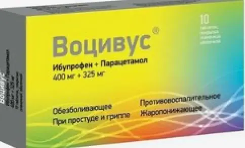 Воцивус Таблетки 400мг+325мг №10 произодства Артелар ООО