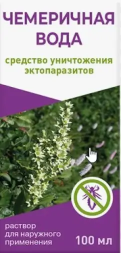 Вода чемеричная