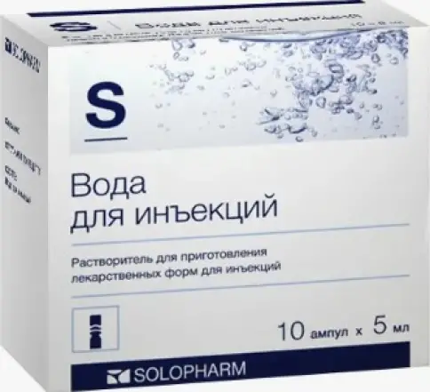 Вода для инъекций Ампула-буфус 5мл №10