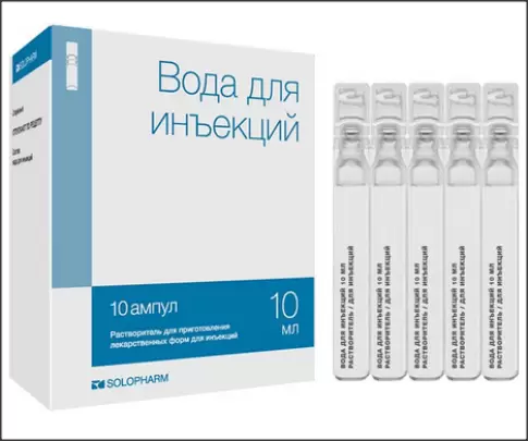 Аналог Вода для инъекций: Вода для инъекций