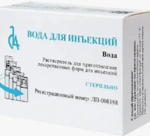 Вода для инъекций
