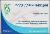 Вода для инъекций Ампулы 5мл №10 от Деко Компания ООО