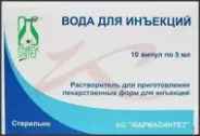 Вода для инъекций Ампулы 5мл №10 в Ставрополе от Магнит Аптека Невинномысск Пятигорское ш 11