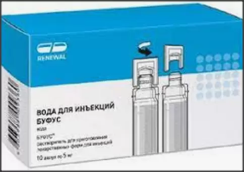 Вода для инъекций Ампулы 5мл №10 произодства Обновление ПФК