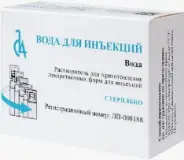 Вода для инъекций Ампулы 5мл №10 от Аптека Ваша №1 Балаклавский пр-т 5А