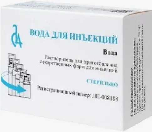 Вода для инъекций Ампулы 5мл №10 произодства Славянская Аптека