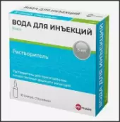 Вода для инъекций Ампулы 5мл №10 от Велфарм ООО