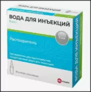 Вода для инъекций Ампулы 5мл №10 в Балашихе от ЗДОРОВ ру Железнодорожный