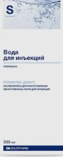 Вода для инъекций Флакон 500мл №20 в Одинцово