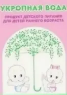 Вода укропная Флакон 15мл от АдонисФарм