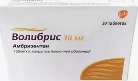 Волибрис