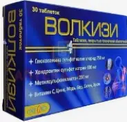 Лансофед Капсулы №20