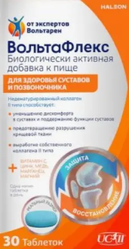 Вольтафлекс Таблетки №30 произодства Халеон