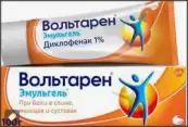 Вольтарен Эмульгель Гель 1% 100г от ГлаксоСмитКляйн (GSK)