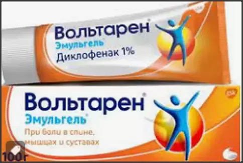 Вольтарен Эмульгель Гель 1% 100г