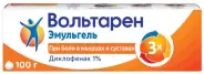 Аналог Ортофен: Вольтарен Эмульгель