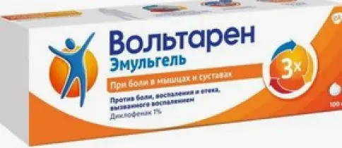 Вольтарен Эмульгель Гель 1% 100г