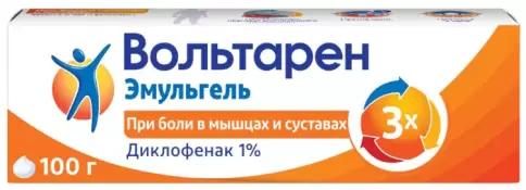 Вольтарен Эмульгель Гель 1% 100г в Армянске