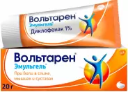 Вольтарен Эмульгель Гель 1% 20г от САМФАРМ Сергиев Посад Птицеградская