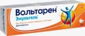 Вольтарен Эмульгель Гель 1% 20г от Новатекс