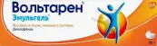 Вольтарен Эмульгель Гель 1% 50г от Глаксо Вэллком