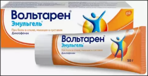 Вольтарен Эмульгель Гель 1% 50г