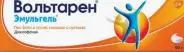 Вольтарен Эмульгель Гель 1% 50г в СПБ (Санкт-Петербурге) от Аптека для Всех