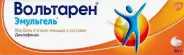 Вольтарен Эмульгель Гель 1% 50г от ЗДОРОВ ру Молодёжная