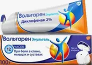 Вольтарен Эмульгель Гель 2% 100г от АдонисФарм
