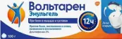 Вольтарен Эмульгель Гель 2% 100г от Халеон