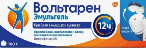 Вольтарен Эмульгель Гель 2% 100г произодства Хелеон Рус