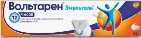 Вольтарен Эмульгель Гель 2% 150г
