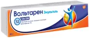 Вольтарен Эмульгель Гель 2% 30г от САМФАРМ Сергиев Посад Птицеградская