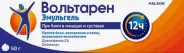 Вольтарен Эмульгель Гель 2% 50г в СПБ (Санкт-Петербурге) от Аптека для Всех