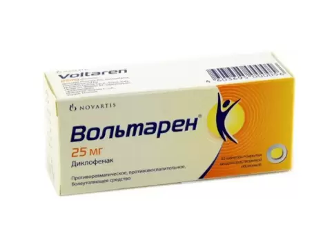 Вольтарен Рапид Таблетки 25мг №30 в Королеве