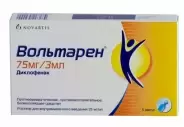Вольтарен Ампулы 75мг 3мл №5 в Саратове от Аптека.ру Хвалынск КСПетрова-Водкина 5а