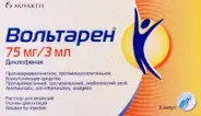 Вольтарен Ампулы 75мг 3мл №5 от ЛКМ-Фарма
